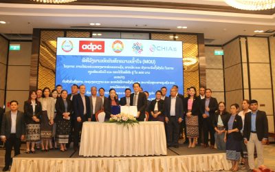 ພາກລັດ, ເອກະຊົນ ແລະ ອົງການຈັດຕັ້ງສັງຄົມ ຮ່ວມກັນຮັບມື ແລະ ຕອບໂຕ້ໄພພິບັດລາວ