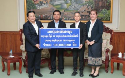 ມອບ-ຮັບການປະກອບເງິນສະໜັບສະໜູນ ກອງປະຊຸມຄັ້ງທີ 47 ປະຈຳປີ 2025