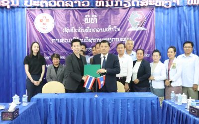 ໂຮງໝໍແຂວງຄຳມ່ວນ ແລະ ມູນນິທິພັດທະນາການສ່ອງກະເພາະລໍາໄສ້ ປະເທດໄທ ຮ່ວມມືດ້ານວິຊາການທາງການແພດ