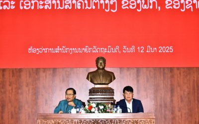 ຫສນຍ ເຜີຍແຜ່ເອກະສານສຳຄັນ ຂອງພັກ-ຂອງຊາດ