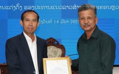 ປະກາດແຕ່ງຕັ້ງຮອງປະທານແນວລາວສ້າງຊາດ ນວ