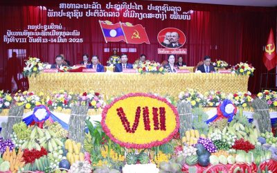 ເມືອງທຸລະຄົມ ໄຂກອງປະຊຸມໃຫຍ່ ຜູ້ແທນອົງຄະນະພັກເມືອງ ຄັ້ງທີ VIII