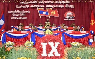 ໄຂກອງປະຊຸມໃຫຍ່ ຜູ້ແທນອົງຄະນະພັກເມືອງສຸຂຸມາ ຄັ້ງທີ IX​