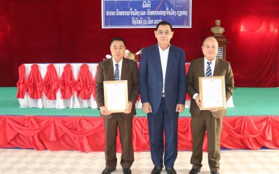 ປະກາດແຕ່ງຕັ້ງ ທ່ານ ດວງໃຈ ພົມມີໄຊ ເປັນຮັກສາການເຈົ້າເມືອງ ວຽງທອງ