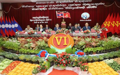 ອົງຄະນະພັກເມືອງແອດ ໄຂກອງປະຊຸມໃຫຍ່ ຄັ້ງທີ VI