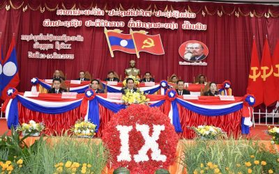 ສະຫາຍ ຄໍາໄຕ ແກ້ວປະເສີດ ຮັບໄດ້ຮັບເລືອກເປັນເລຂາຄະນະບໍລິຫານງານພັກເມືອງສຸຂຸມາ