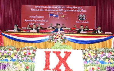 ໄຂກອງປະຊຸມໃຫຍ່ ຜູ້ແທນອົງຄະນະພັກເມືອງໂພນທອງ ຄັ້ງທີ IX​ ຢ່າງເປັນທາງການ