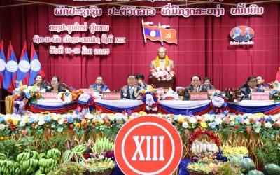 ອົງຄະນະພັກ ເມືອງສະໜາມໄຊ ໄຂກອງປະຊຸມໃຫຍ່ຜູ້ແທນ ຄັ້ງທີ XIII