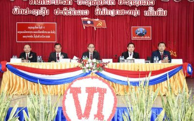 ກອງປະຊຸມໃຫຍ່ຄະນະພັກຮາກຖານພະແນກໂຍທາທິການ ແລະ ຂົນສົ່ງ ແຂວງຈຳປາສັກ ຄັ້ງທີ VI