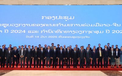ກອງປະຊຸມສະຫຼຸບ ວຽກງານຂອງຄະນະກໍາມະການຮ່ວມມື ລາວ-ຈີນ ປະຈໍາປີ 2024