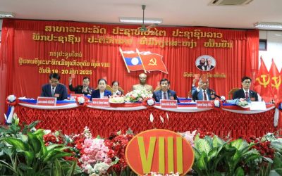 ສຳເລັດກອງປະຊຸມໃຫຍ່ ຄັ້ງທີ VIII ຂອງອົງຄະນະພັກເມືອງແກ້ວອຸດົມ