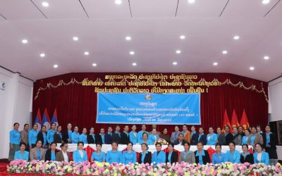 ສະຫະພັນແມ່ຍິງ ເມືອງຫົງສາ ທາບທາມເນື້ອໃນ ແລະ ບຸກຄະລາກອນ ຄັ້ງທີ VIII ຮອບທີ 1