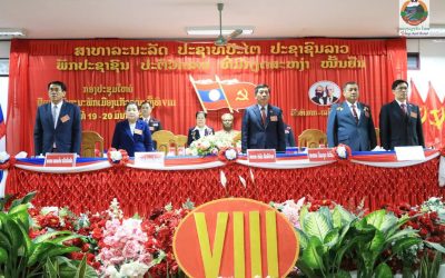 ໄຂກອງປະຊຸມໃຫຍ່ ຜູ້ແທນອົງຄະນະພັກເມືອງແກ້ວອຸດົມ ຄັ້ງທີ VIII