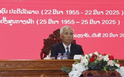 ຄະນະໂຄສະນາອົບຮົມສູນກາງພັກ ຈັດພິທີປະດັບຫຼຽນກາລະນຶກ 70 ປີ
