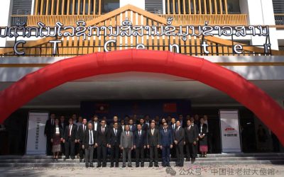ການ​ຮ່ວມ​ມືໃນ​ຂົງ​ເຂດ​ດິ​ຈິ​ຕອນ ​ລະ​ຫວ່າງ​ ຈີນ-ອາຊຽນ​ ສ້າງກໍາ​ລັງ​ຂັບ​ເຄື່ອນ​ໃໝ່ ຫຼາຍກວ່າ​ເກົ່າ​ເຂົ້າ​ໃນ​ການ​ພັດ​ທະ​ນາ​ເສດ​ຖະ​ກິດ​-ສັງ​ຄົມ​ ຂອ​ງ​ພາກ​ພື້ນ