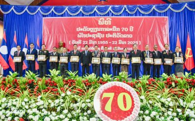ແຂວງບໍລິຄຳໄຊ ປະດັບຫຼຽນກາລະນຶກ 70 ປີ ວັນສ້າງຕັ້ງພັກ ຢ່າງສົມກຽດ