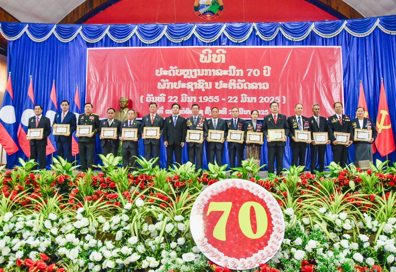 485139300_1225412672927880_6958572701512538624_n