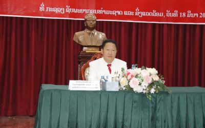 ກຊສ ປາຖະກະຖາວັນສໍາຄັນຂອງພັກ – ຂອງຊາດ