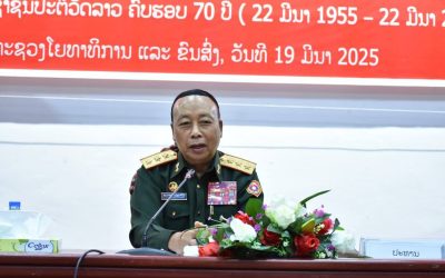 ຍທຂ ປາຖະກະຖາວັນສ້າງຕັ້ງພັກ ປປ ລາວ ຄົບຮອບ 70 ປີ