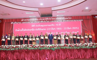 ອັດຕະປື ມອບຫຼຽນກາລະນຶກ 70 ປີ ວັນສ້າງຕັ້ງພັກປະຊາຊົນ ປະຕິວັດລາວ