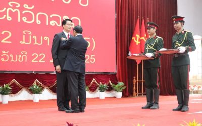 ແຂວງ ອຸດົມໄຊ ປະດັບຫຼຽນກາລະນຶກ 70 ປີ ວັນສ້າງຕັ້ງພັກ