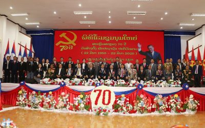 ເຊກອງ ໂຮມຊຸມນຸມໃຫຍ່ ສະເຫຼີມສະຫຼອງວັນສ້າງຕັ້ງ ພັກປະຊາຊົນ ປະຕິວັດລາວ ຄົບຮອບ 70 ປີ