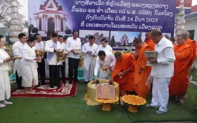ຊຽງຂວາງ ວາງສີລາລຶກການກໍ່ສ້າງຫໍຫຼັກເມືອງ