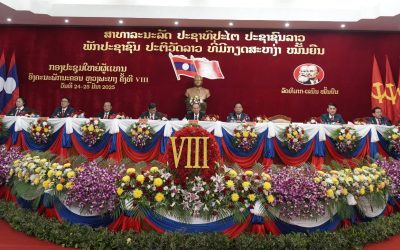 ໄຂກອງປະຊຸມໃຫຍ່ ຜູ້ແທນອົງຄະນະພັກນະຄອນ ຫຼວງພະບາງ ຄັ້ງທີ VIII