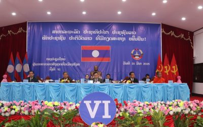 ສຳເລັດກອງປະຊຸມໃຫຍ່ ຜູ້ແທນແນວລາວສ້າງຊາດ ທົ່ວເມືອງຫົງສາ ຄັ້ງທີ VI