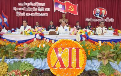ເມືອງພີນ ໄຂກອງປະຊຸມໃຫຍ່ຜູ້ແທນອົງຄະນະພັກເມືອງ ຄັ້ງທີ XII
