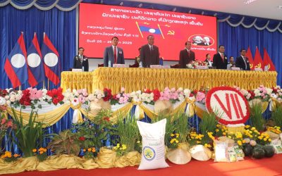ໄຂກອງປະຊຸມໃຫຍ່ຜູ້ແທນອົງຄະນະພັກເມືອງເຊບັ້ງໄຟ ຄັ້ງທີ VII