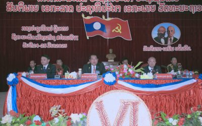 ກອງປະຊຸມໃຫຍ່ຜູ້ແທນອົງຄະນະພັກເມືອງຜາໄຊ ແຂວງຊຽງຂວາງ ຄັ້ງທີ VI ໄຂຂຶ້ນຢ່າງເປັນທາງການ