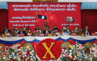 ເມືອງລະມາມ ໄຂກອງປະຊຸມໃຫຍ່ຜູ້ແທນອົງຄະນະພັກເມືອງ ຄັ້ງທີ X