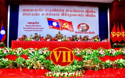 ກົມໃຫຍ່ພະລາທິການກອງທັບ ສຳເລັດກອງປະຊຸມໃຫຍ່ຜູ້ແທນສະມາຊິກພັກ ຄັ້ງທີ VII ດ້ວຍໝາກຜົນອັນຈົບງາມ.