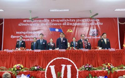 ສະຫາຍ ຄໍາຫມູນ ຕຽງທະລາດ ໄດ້ຮັບເລືອກເປັນເລຂາຄະນະບໍລິຫານງານພັກເມືອງປາກງື່ມ ຊຸດທີ VI