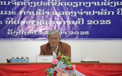 ປີຜ່ານມາ ມູນຄ່າການຄ້າຂອງ ແຂວງຈໍາປາສັກ ບັນລຸ ທັງໝົດ 812 ລ້ານກວ່າໂດລາສະຫະລັດ