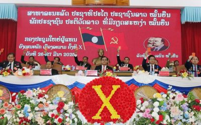 ສຳເລັດກອງປະຊຸມໃຫຍ່ຜູ້ແທນອົງຄະນະພັກເມືອງລະມາມ ຄັ້ງທີ X