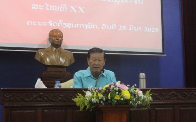 ຄະນະຈັດຕັ້ງສູນກາງພັກ ຈັດພິທີປາຖະກະຖາ ເລົ່າມູນເຊື້ອວັນສ້າງຕັ້ງພັກ ຄົບຮອບ 70 ປີ