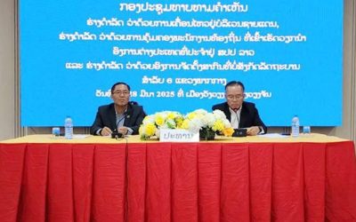 ກະຊວງການຕ່າງປະເທດ ຫາລືຮ່າງດໍາລັດ 3 ສະບັບ ພ້ອມຮັບຟັງຄໍາເຫັນຈາກ 6 ແຂວງ