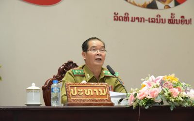 ກົມໃຫຍ່ການເມືອງ ປກສ ປາຖະກະຖາວັນສ້າງຕັ້ງພັກ