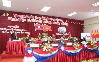 ຜົນສໍາເລັດກອງປະຊຸມໃຫຍ່ ຜູ້ແທນອົງຄະນະພັກເມືອງຊະນະສົມບູນ ຄັ້ງທີ IX