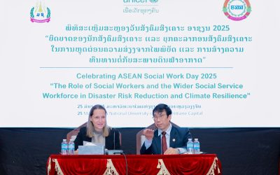 ສປປ ລາວ ຮ່ວມສະເຫຼີມສະຫຼອງວັນສັງຄົມສົງເຄາະອາຊຽນ