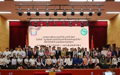 ເທສະການສັບປະດາຮູບເງົາຈີນ ຄັ້ງທີ 13 ປະຈໍາປີ 2025