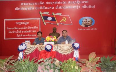 ຜົນສໍາເລັດກອງປະຊຸມຄົບຄະນະບໍລິຫານງານພັກເມືອງຕະໂອ້ຍ ເປີດກວ້າງ