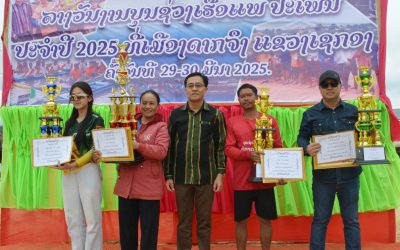 ເມືອງດາກຈຶງ ຈັດງານບຸນຊ່ວງເຮືອແພປະເພນີ ປະຈຳ 2025