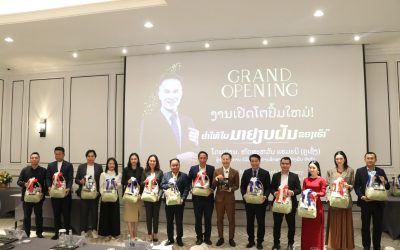 ປື້ມທີ່ຊ່ວຍປ່ຽນຊີວິດ ແລະ ສ້າງຄວາມຝັນໃຫ້ເປັນຈິງ