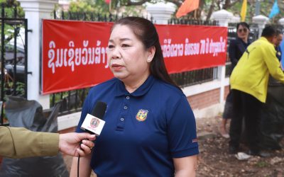 ອົງການໄອຍະການປະຊາຊົນສູງສຸດ ເປີດຂະບວນການອະນາໄມ ເພື່ອສ້າງຂະບວນການຂໍ່ານັບຮັບຕ້ອນ 3 ວັນປະຫວັດສາດ.