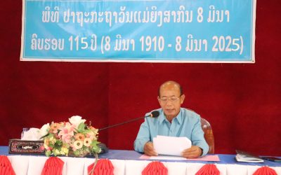 ເມືອງວຽງທອງ ລະນຶກວັນແມ່ຍິງສາກົນ ຄົບຮອບ 115 ປີ