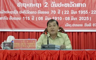 ເມືອງປາກລາຍ ຈັດຕັ້ງປາຖະກະຖາວັນສ້າງຕັ້ງ ພັກປະຊາຊົນປະຕິວັດລາວ ຄົບຮອບ 70 ປີ ແລະ ວັນແມ່ຍິງສາກົນ ຄົບຮອບ 115 ປີ