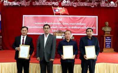 ແຕ່ງຕັ້ງທ່ານ ກີ່ ຊົ່ງລ່າຫວ່າງ ເປັນຮັກສາການເຈົ້າເມືອງຄຳເກີດຄົນໃໝ່